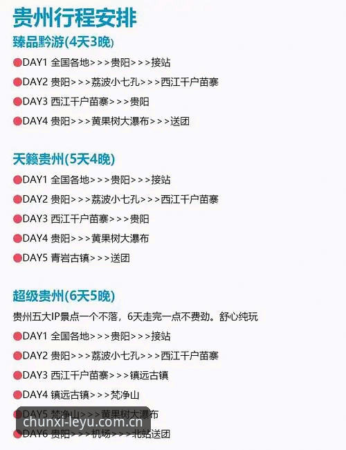 乐鱼平台官网替代方案避坑指南：从踩坑到顺利看春好戏的完整攻略