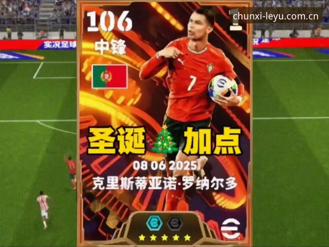 前锋集体开火，C罗的倒计时压力：一个老球迷的观察手记
