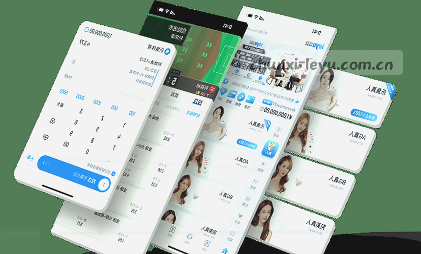 在体育数据大图看实时赛况 用体育数据掌控赛场