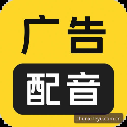 揭秘乐鱼平台官网：打开看春好戏直播赛事推荐背后的真相